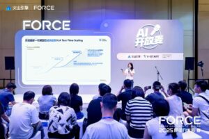 灵初智能亮相 2025 NVIDIA 创业企业展示 · 火山引擎专场